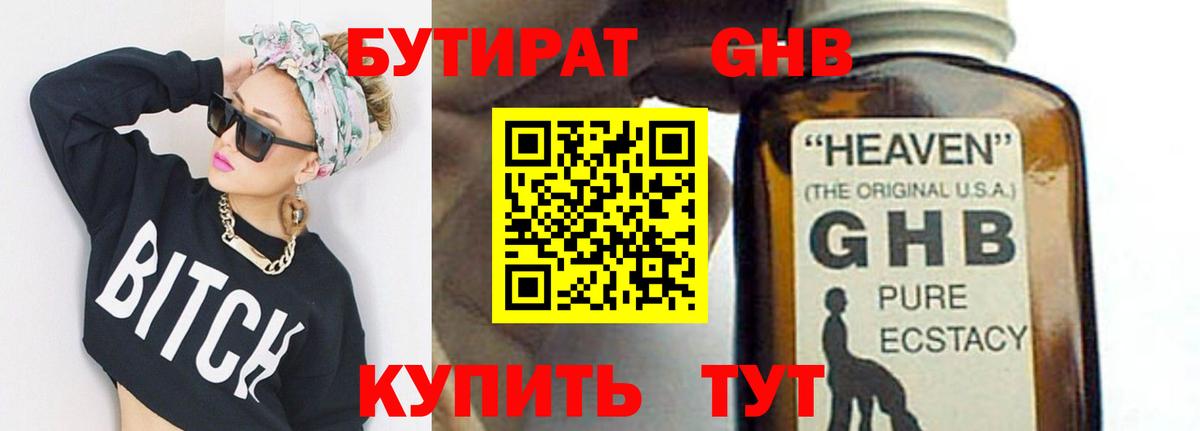 COCAIN Мурманск