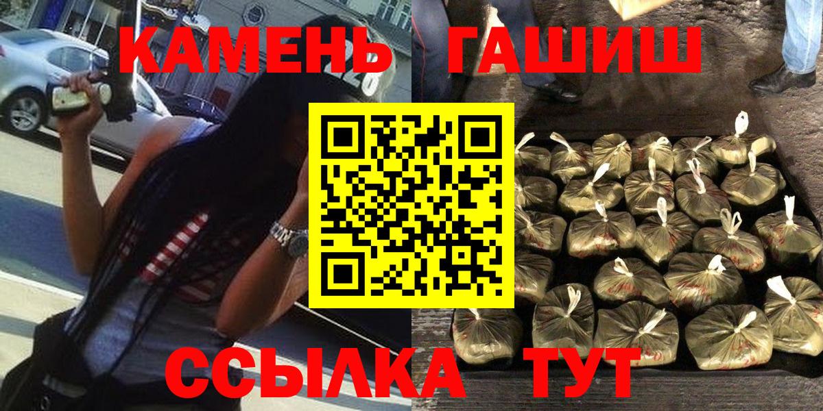 Гашиш hashish Мурманск