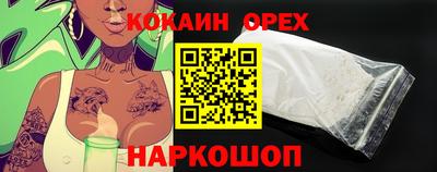 2c-b Гагарин