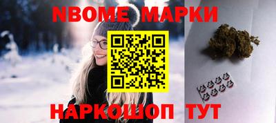 2c-b Гагарин
