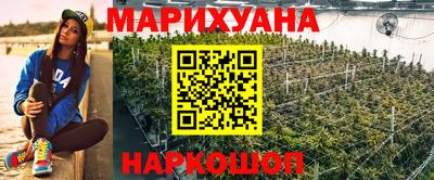 мет Гатчина
