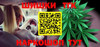 2c-b Гагарин