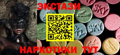 2c-b Гагарин