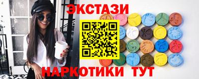 2c-b Гагарин