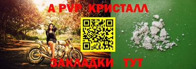 мет Гатчина