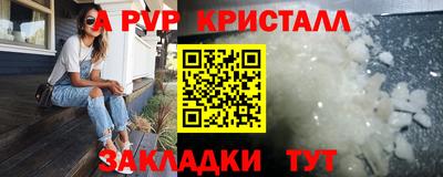 мет Гатчина
