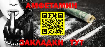 мет Гатчина