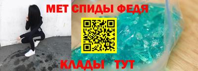 мет Гатчина
