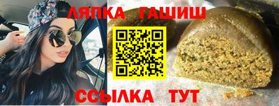 мет Гатчина