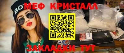 2c-b Гагарин