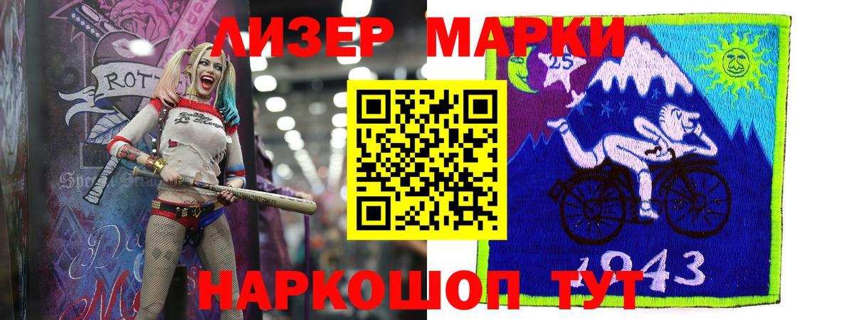 Магазин наркотиков  ГЕРОИН  ГАШИШ  COCAIN  Экстази  Вход с VPN  Мурманск  НБОМе  Мефедрон кристаллы  Марихуана 